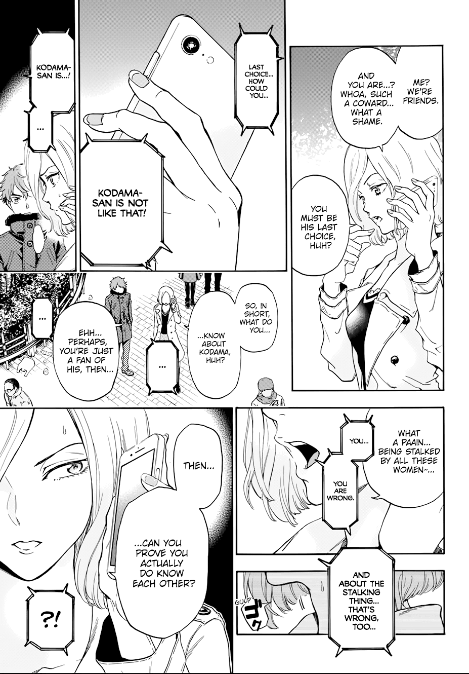 This Man - Chapter 26: Tsurugi-San