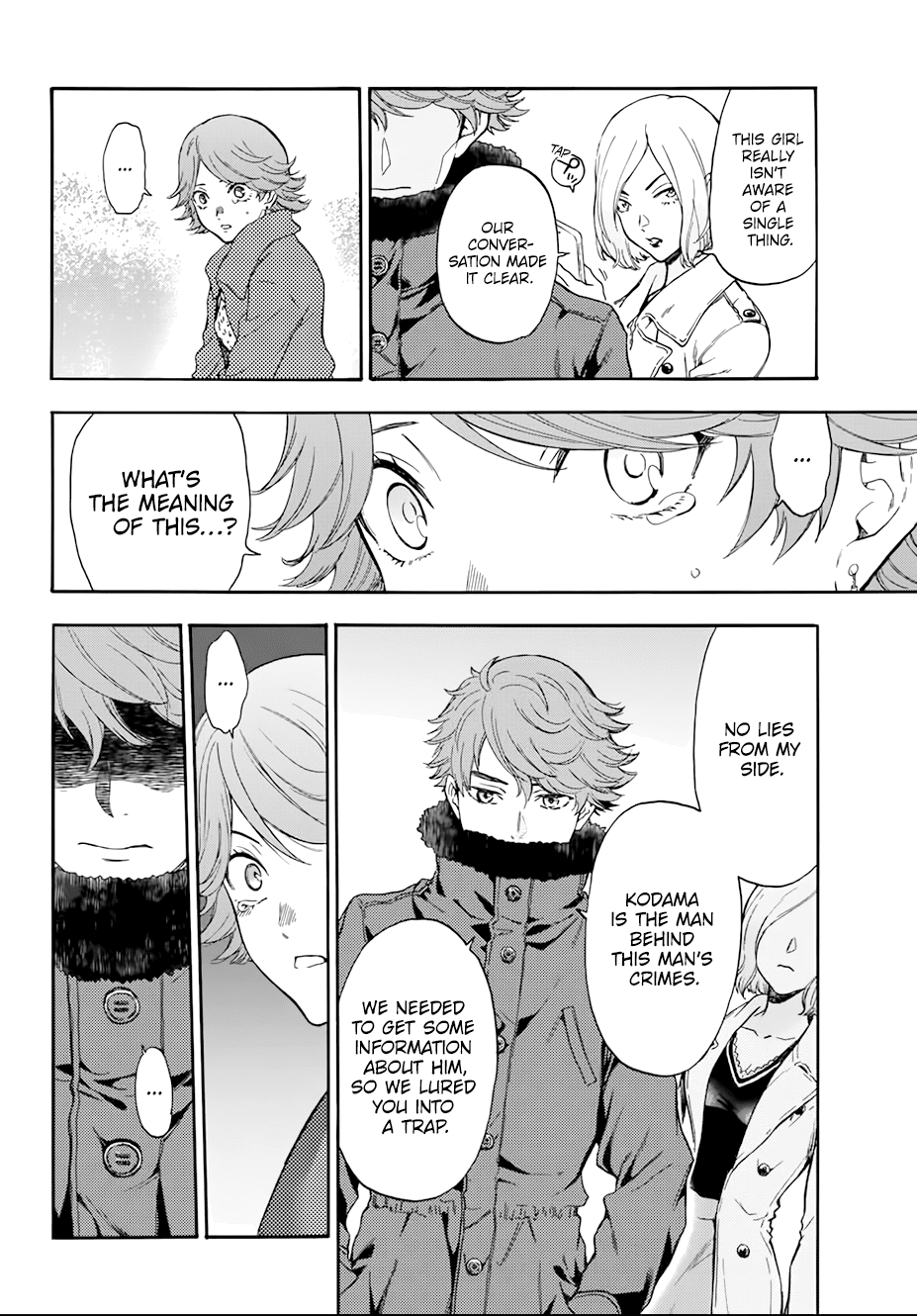 This Man - Chapter 26: Tsurugi-San