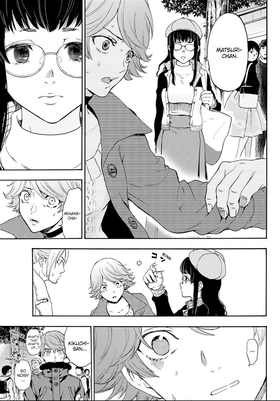 This Man - Chapter 26: Tsurugi-San