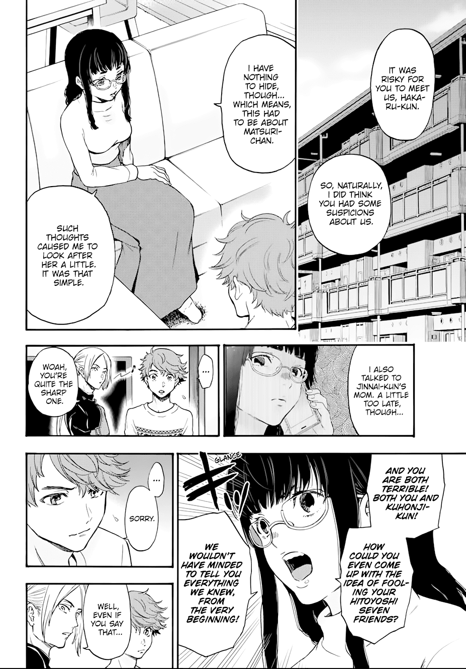 This Man - Chapter 26: Tsurugi-San