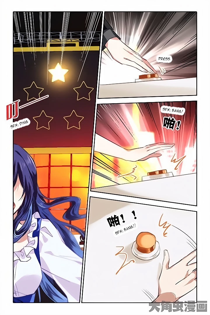 Star Dream Idol Project - Chapter 60