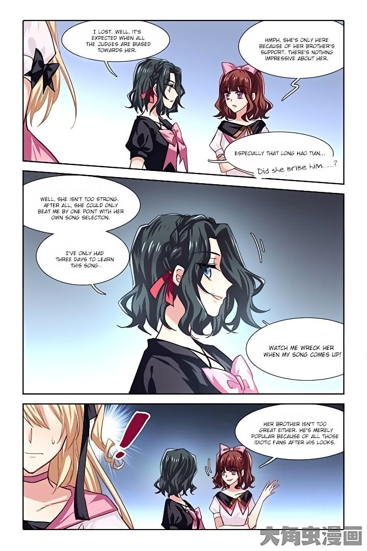 Star Dream Idol Project - Chapter 57