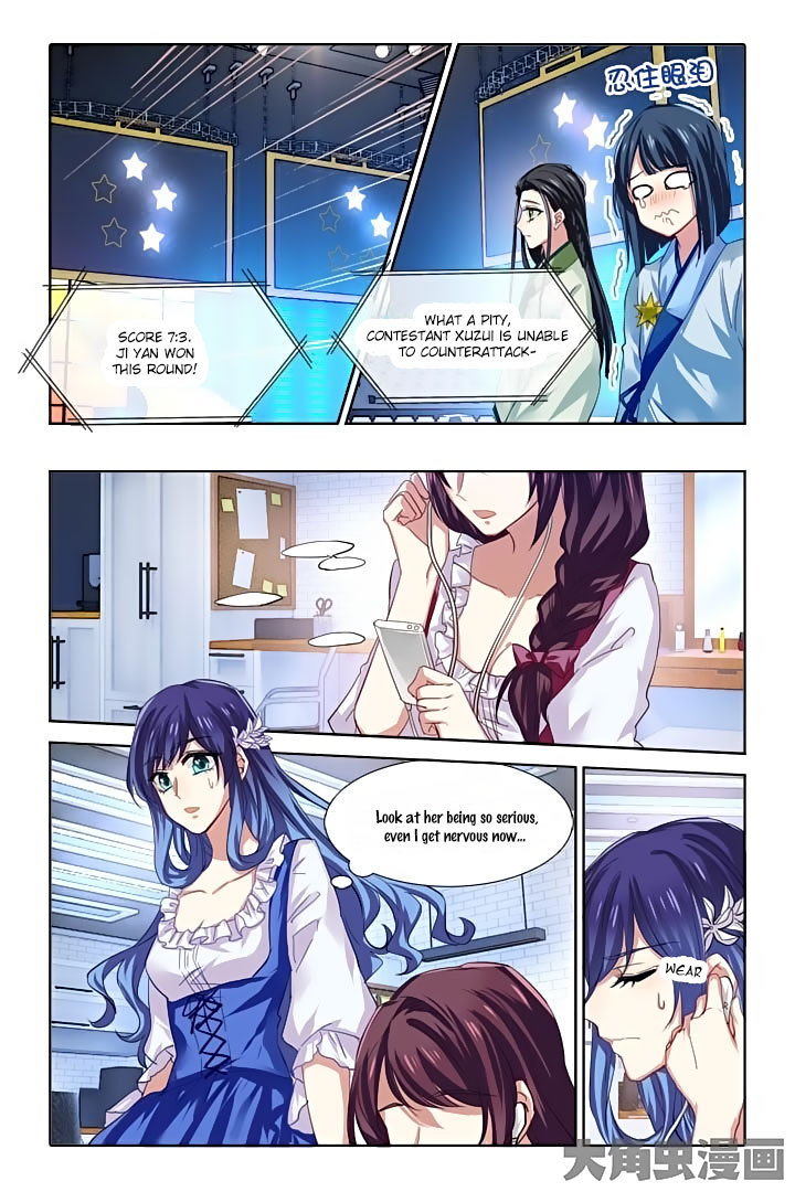 Star Dream Idol Project - Chapter 75