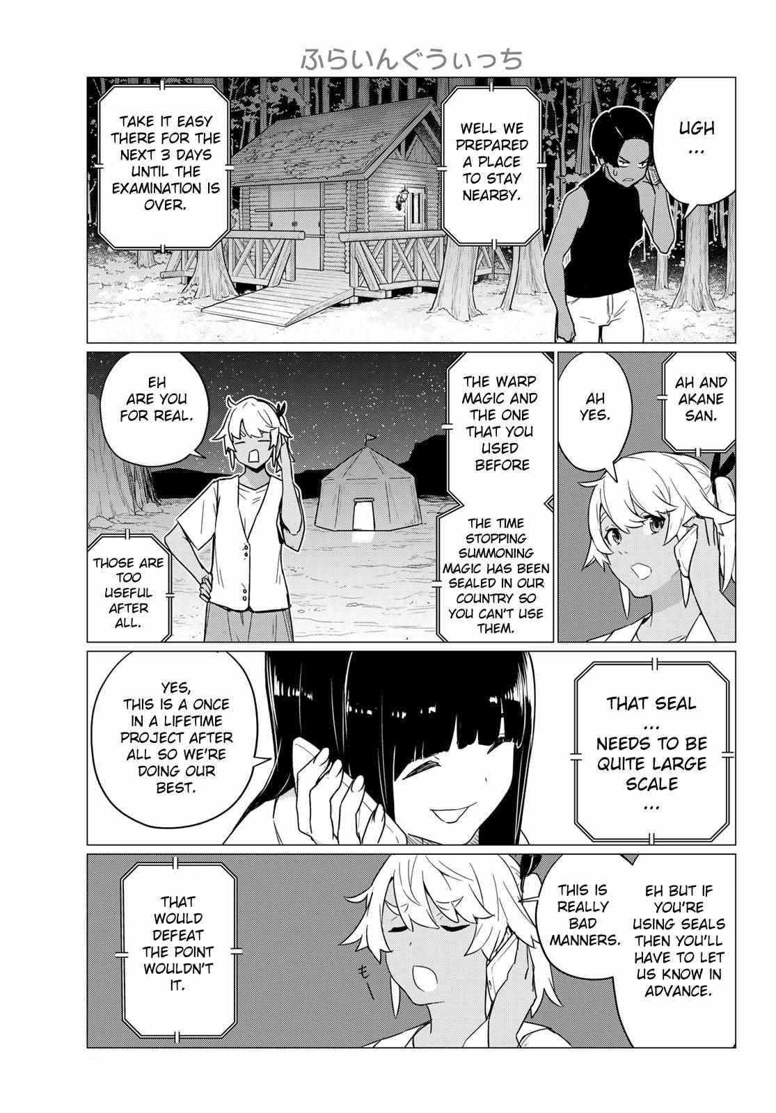 Flying☆Witch - Chapter 76