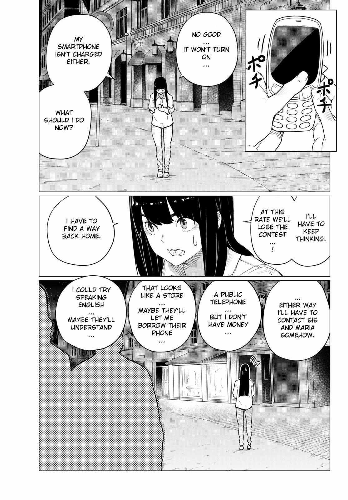 Flying☆Witch - Chapter 76