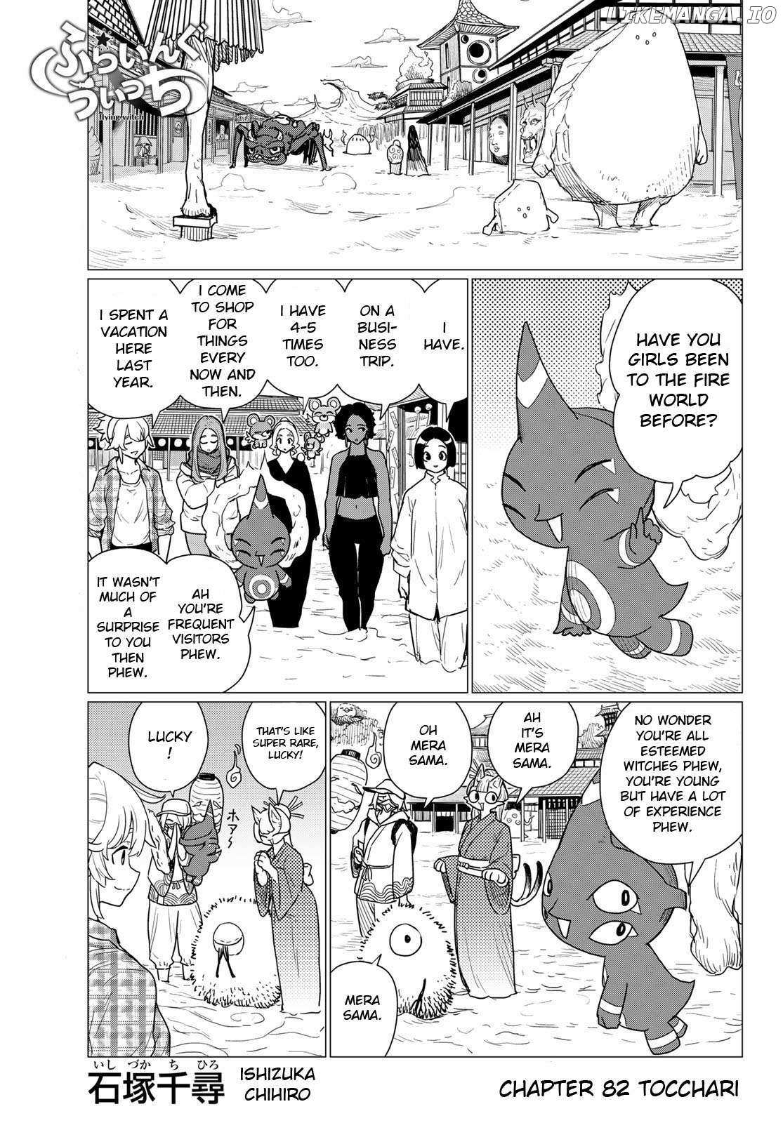 Flying☆Witch - Chapter 82