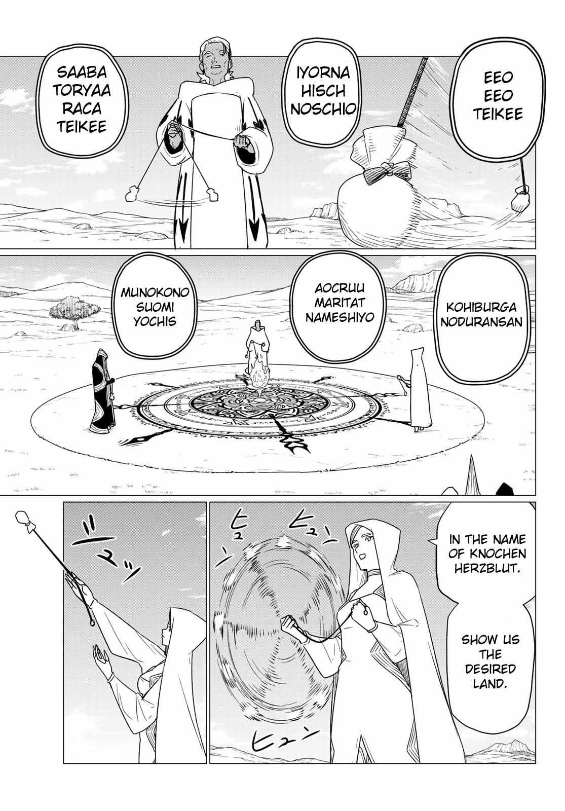 Flying☆Witch - Chapter 75