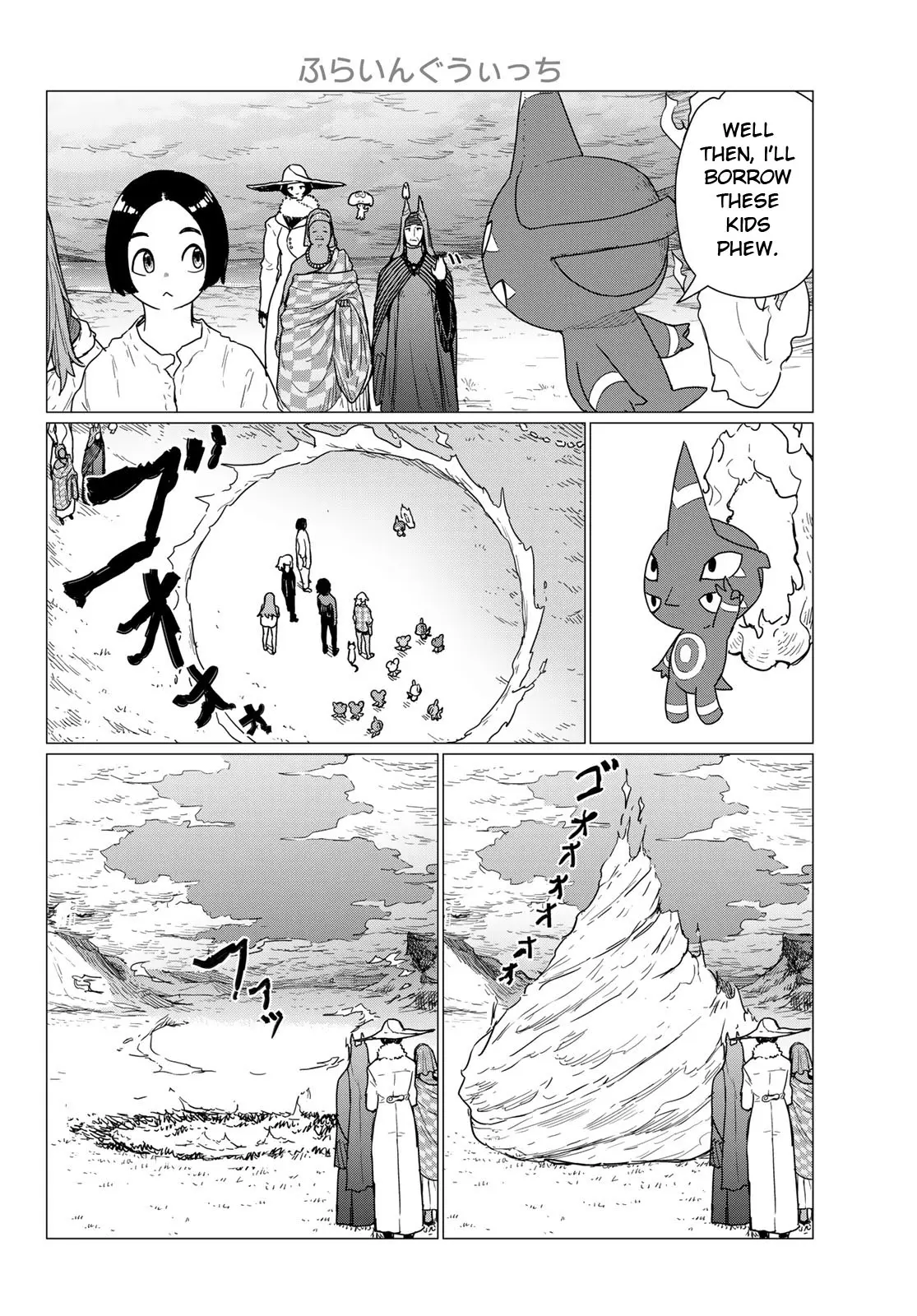 Flying☆Witch - Chapter 81