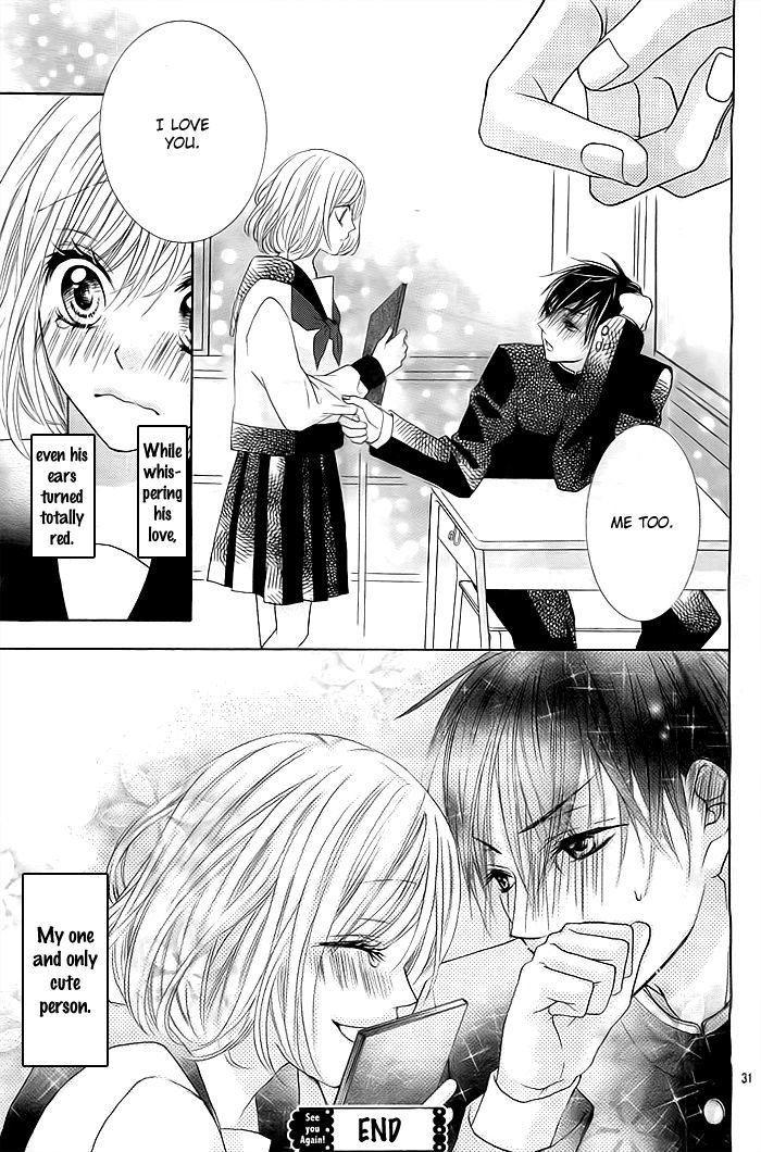 Kawaii Hito. (Asagi Hikaru) - Vol.1 Chapter 1 : Story 1