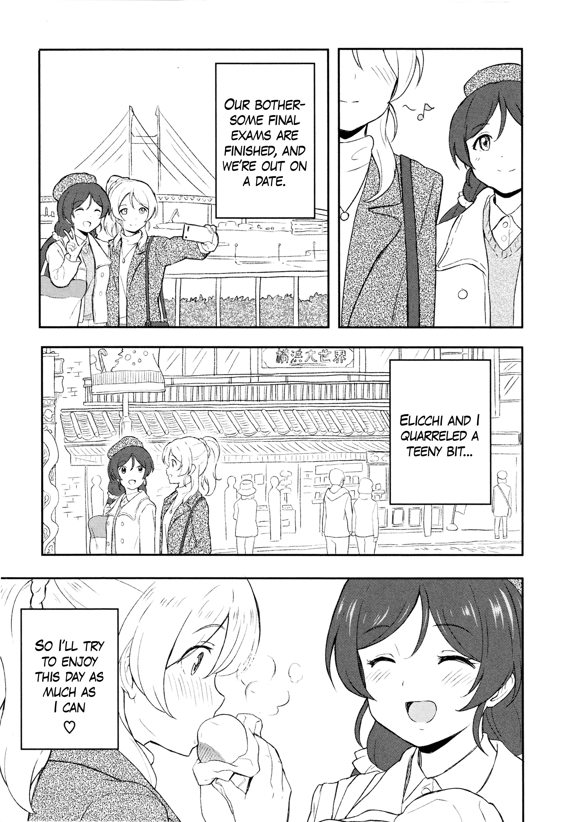 Love Live! School Idol Diary (Second Season) - Vol.3 Chapter 10: Dating Pair