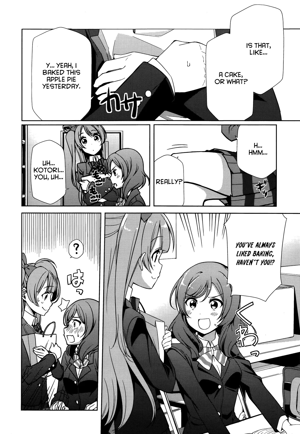 Love Live! School Idol Diary (Second Season) - Chapter 18: The Journey Of An Apple Pie