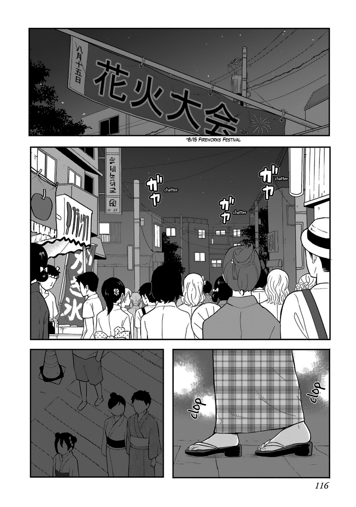 Love Live! School Idol Diary (Second Season) - Vol.2 Chapter 8: On The Night Of The Fireworks