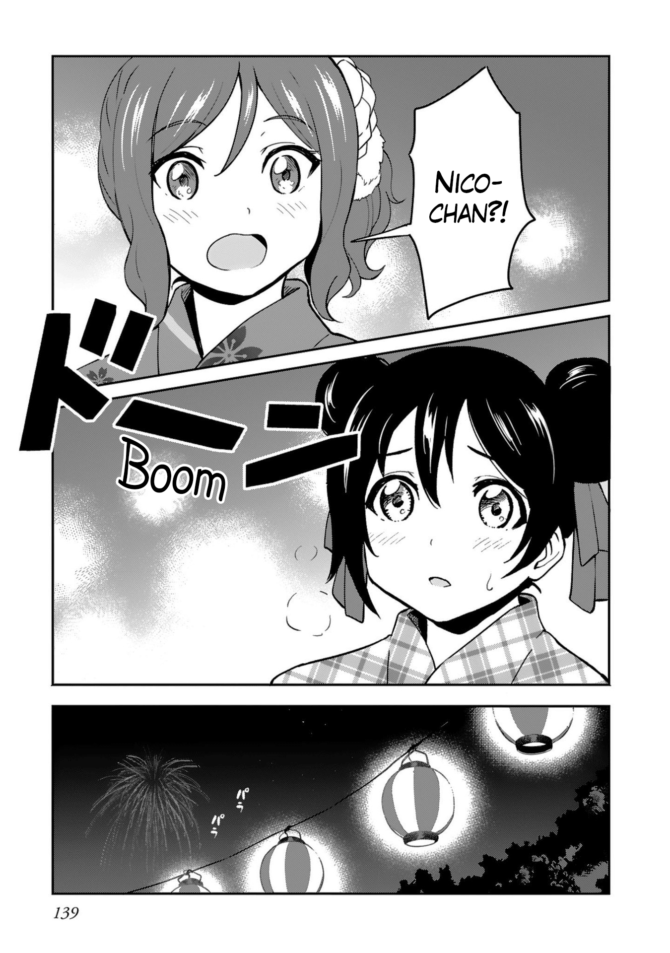 Love Live! School Idol Diary (Second Season) - Vol.2 Chapter 8: On The Night Of The Fireworks