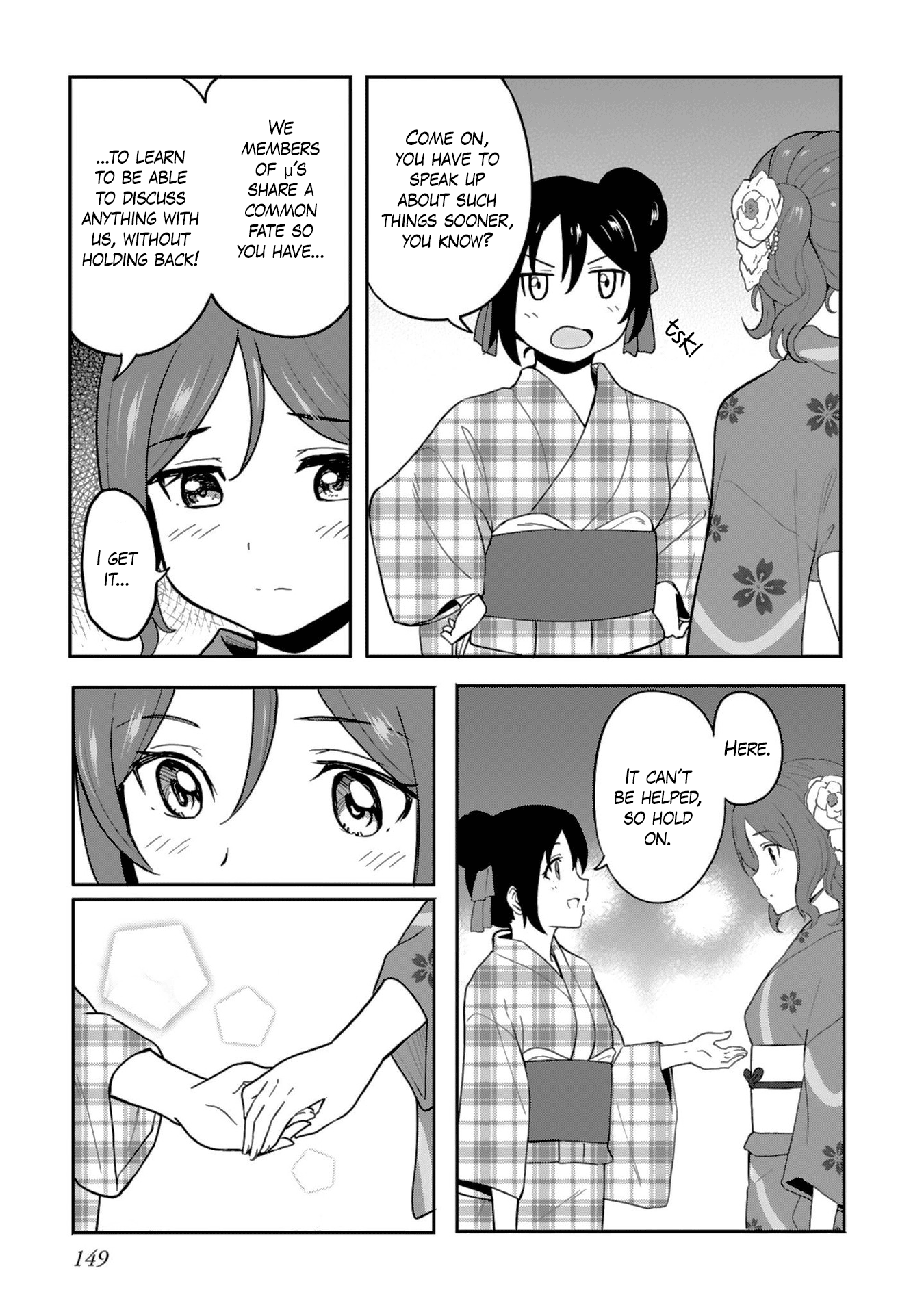 Love Live! School Idol Diary (Second Season) - Vol.2 Chapter 8: On The Night Of The Fireworks