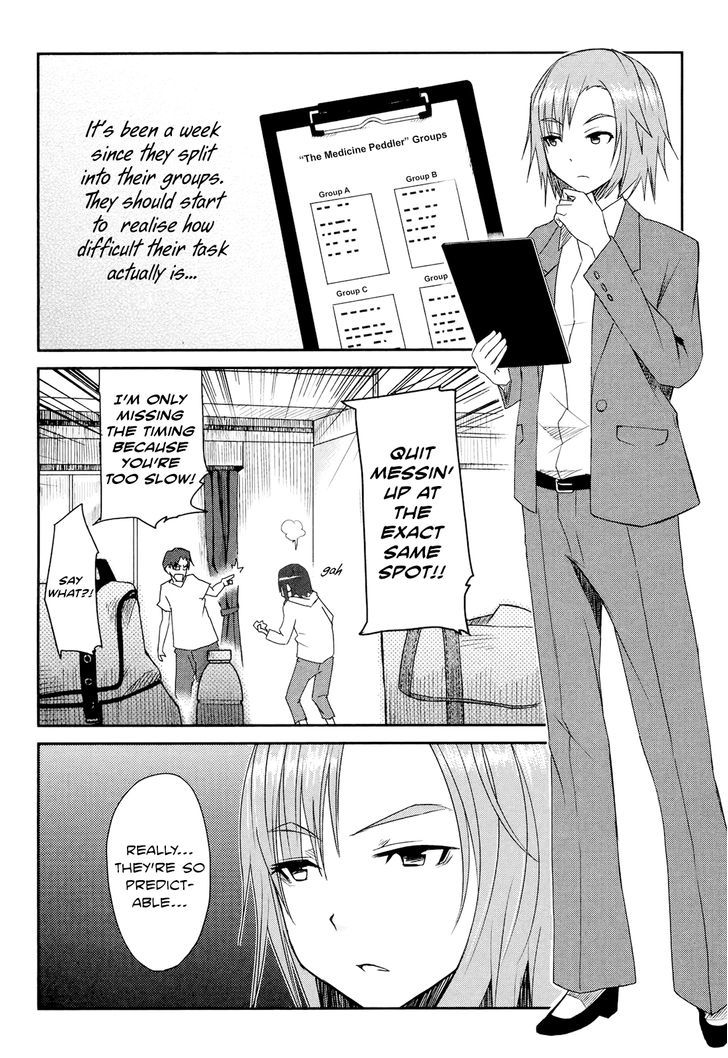 Koetama - Vol.2 Chapter 10 : Stand By Your Side