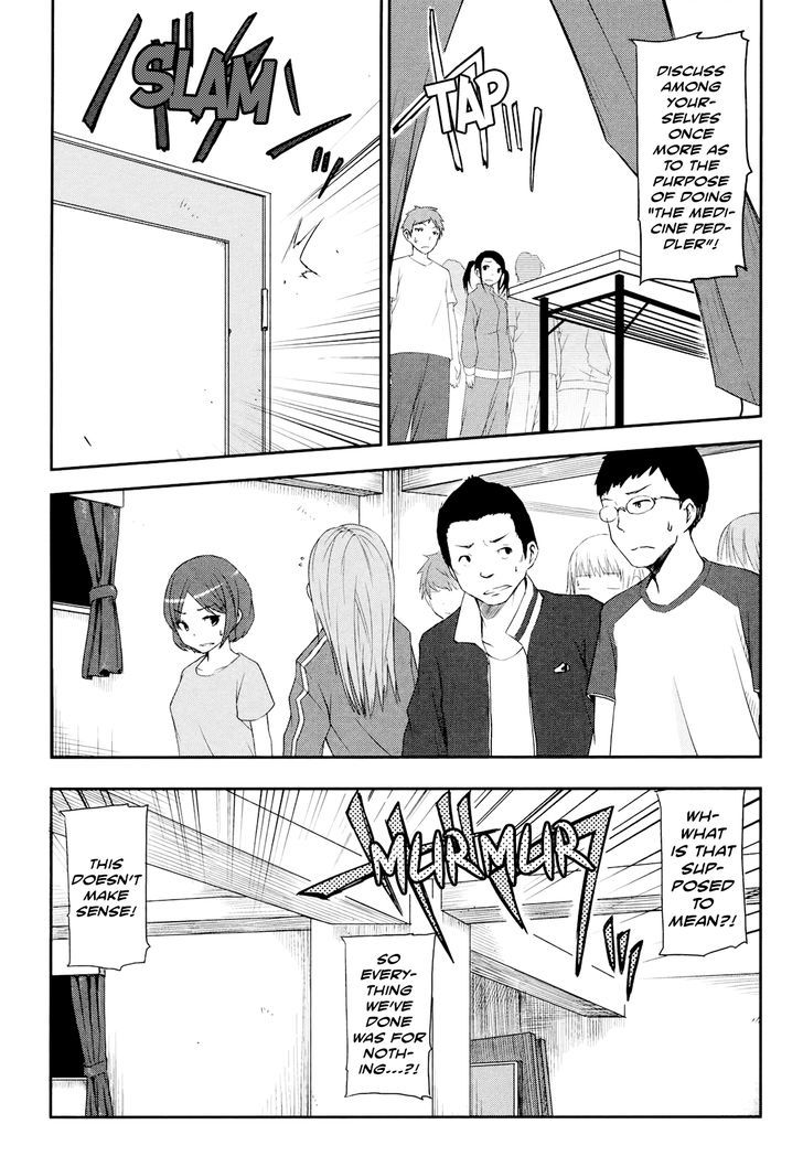 Koetama - Vol.2 Chapter 10 : Stand By Your Side