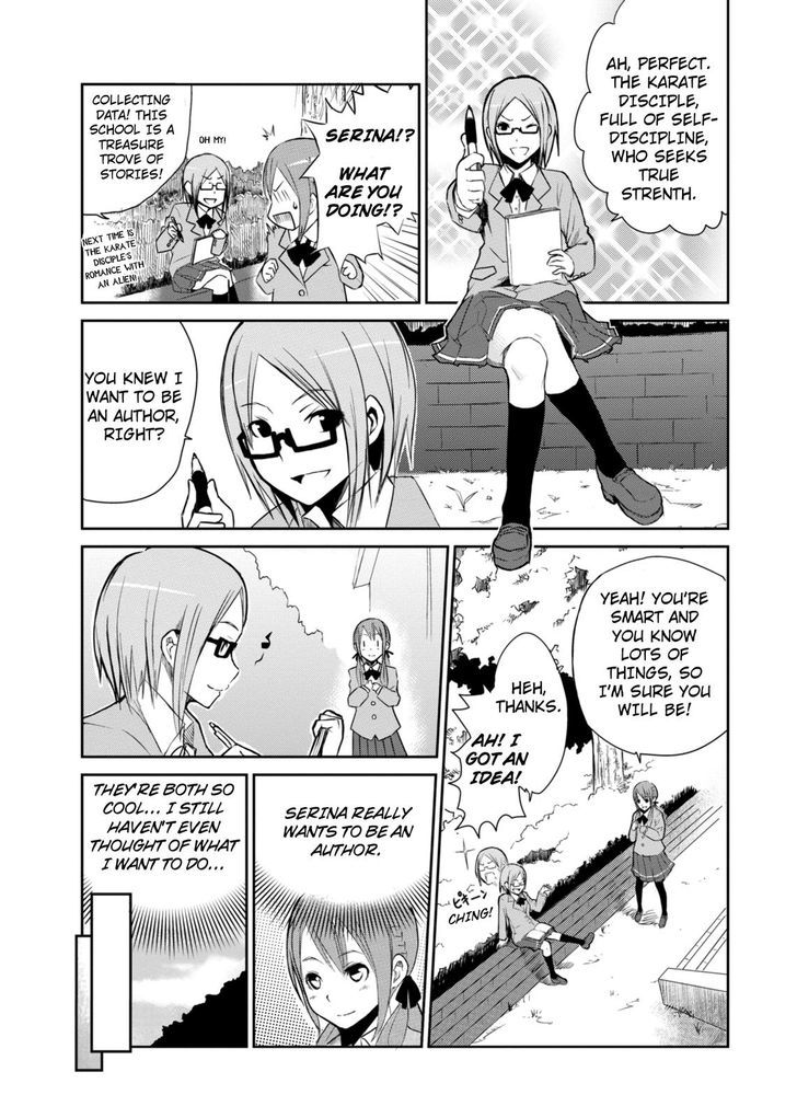 Koetama - Vol.1 Chapter 1 : Girls Be Ambitious