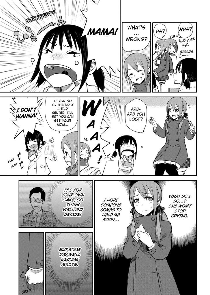 Koetama - Vol.1 Chapter 1 : Girls Be Ambitious