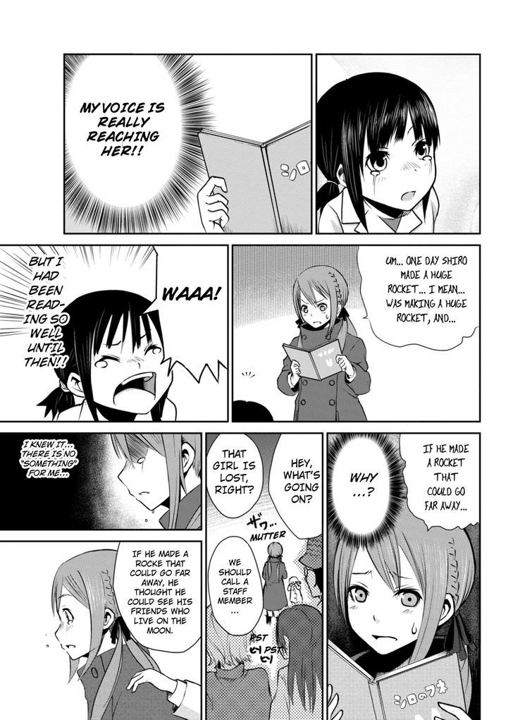 Koetama - Vol.1 Chapter 1 : Girls Be Ambitious