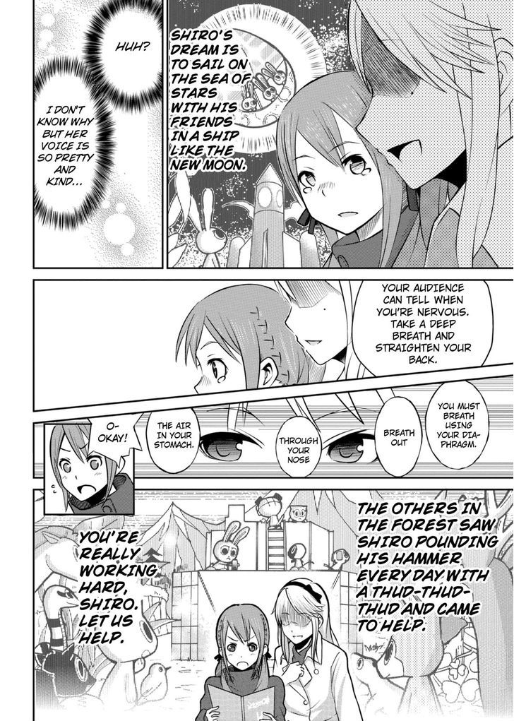 Koetama - Vol.1 Chapter 1 : Girls Be Ambitious