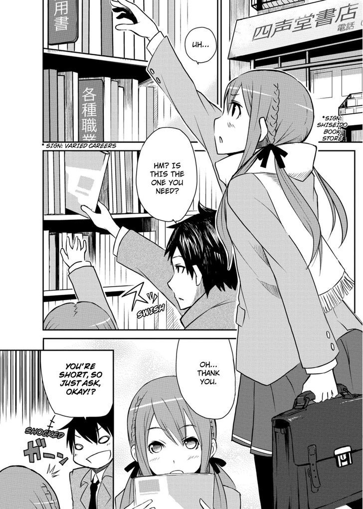 Koetama - Vol.1 Chapter 1 : Girls Be Ambitious