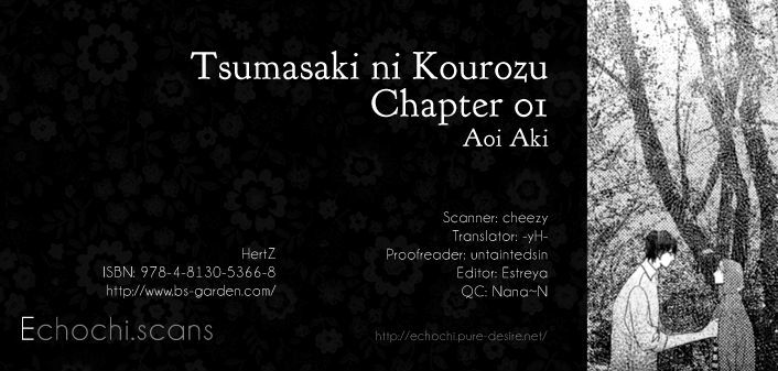 Tsumasaki Ni Kourozu - Vol.1 Chapter 1