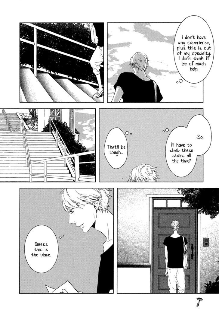 Tsumasaki Ni Kourozu - Vol.1 Chapter 1