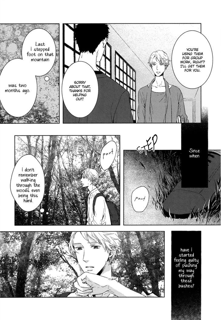 Tsumasaki Ni Kourozu - Vol.1 Chapter 3