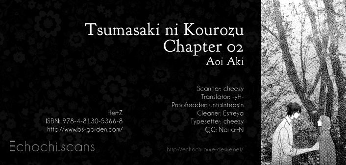 Tsumasaki Ni Kourozu - Vol.1 Chapter 2