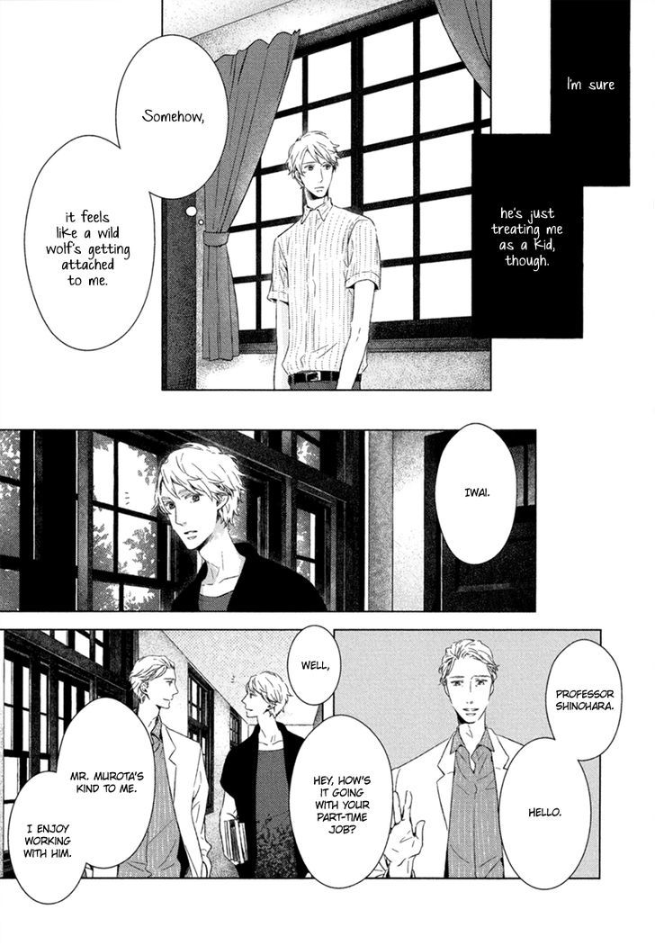 Tsumasaki Ni Kourozu - Vol.1 Chapter 2