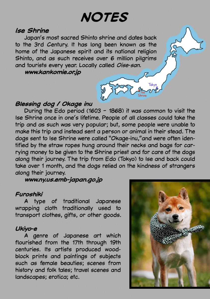 One Room Doggy - Vol.3 Chapter 17: Shiba Inu Family