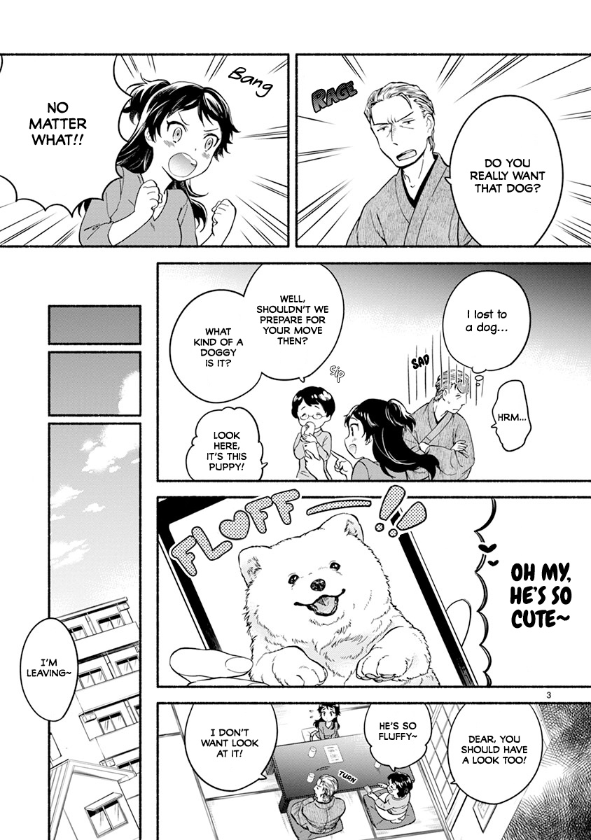 One Room Doggy - Vol.2 Chapter 9: Pote Family