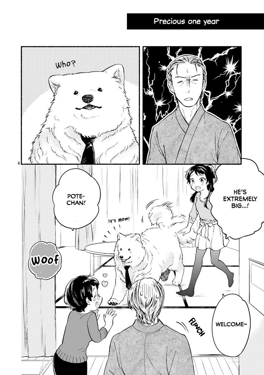 One Room Doggy - Vol.2 Chapter 9: Pote Family