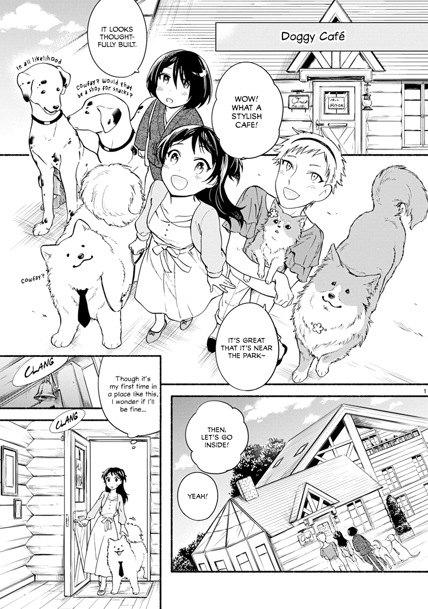 One Room Doggy - Vol.2 Chapter 12: Doggy Café