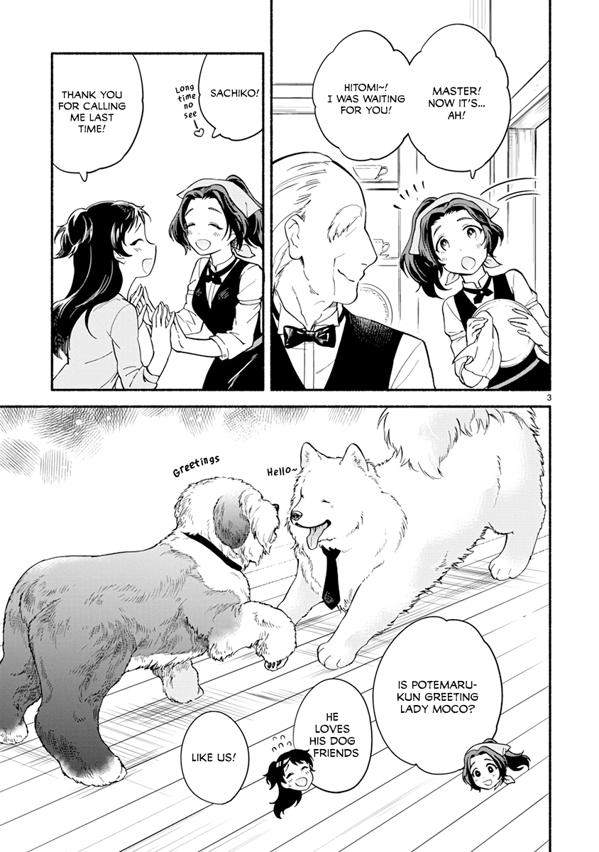 One Room Doggy - Vol.2 Chapter 12: Doggy Café