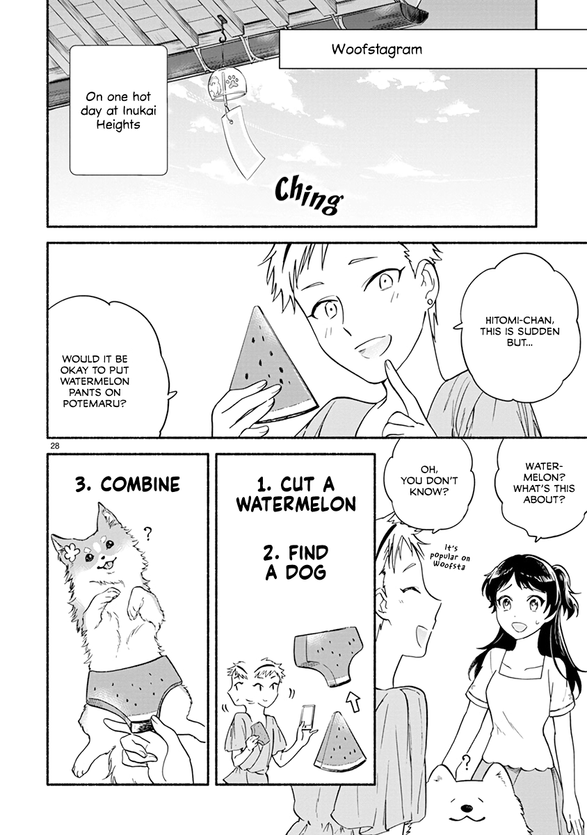 One Room Doggy - Vol.2 Chapter 12: Doggy Café