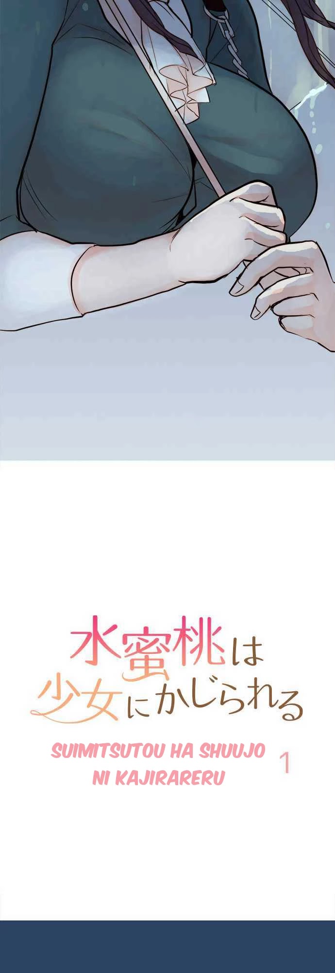 Suimitsutou Ha  Shoujo Ni Kajirareru - Chapter 1: The Girl That Is Going To Have Sex Today...