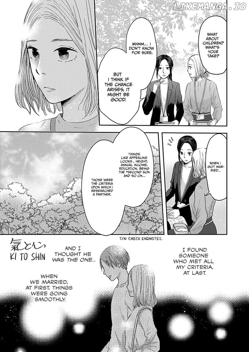 Buttagiri Konkatsu! - Chapter 1.2