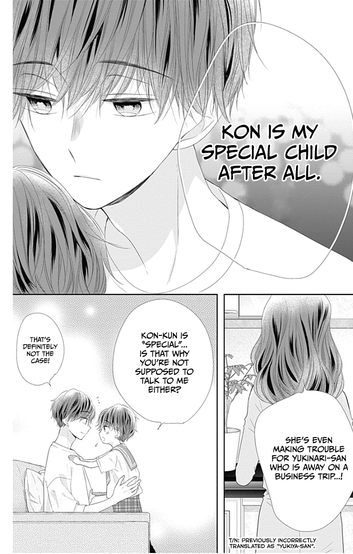 Ui X Kon - Vol.8 Chapter 31