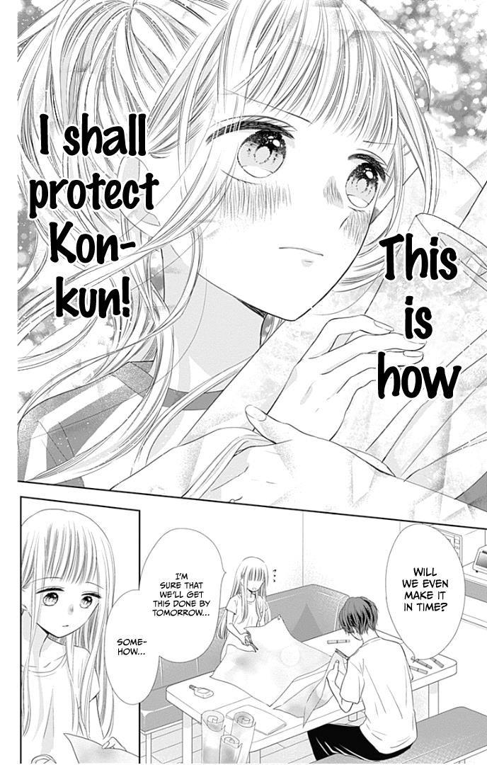 Ui X Kon - Vol.10 Chapter 37