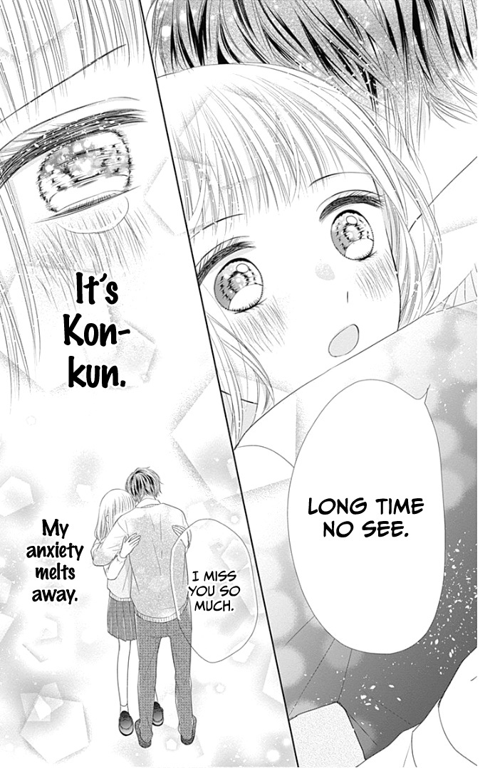 Ui X Kon - Vol.7 Chapter 25