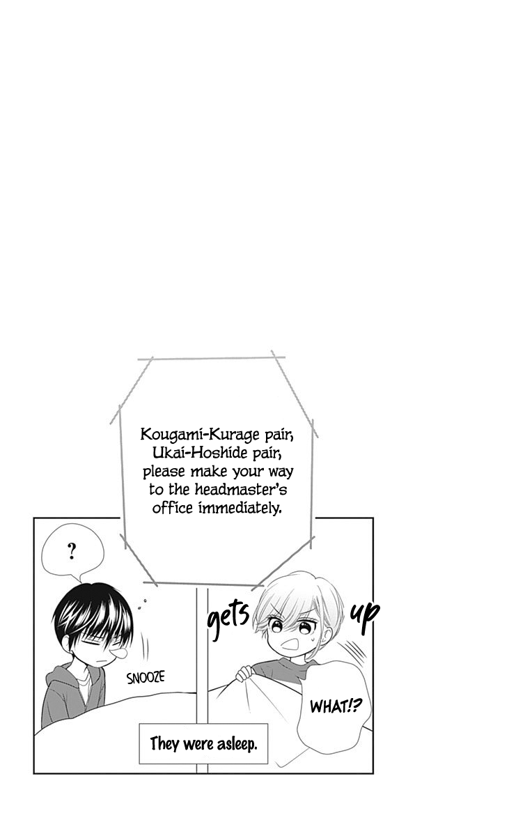 Ui X Kon - Vol.4 Chapter 16