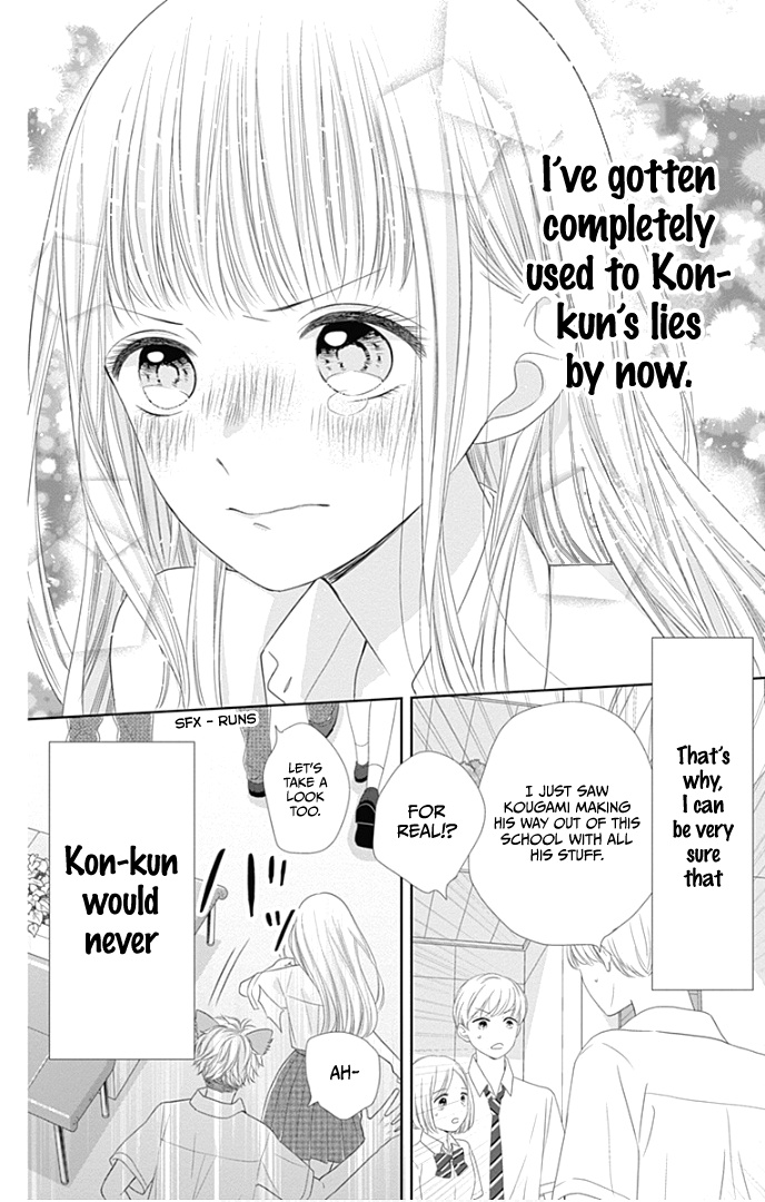 Ui X Kon - Vol.8 Chapter 30