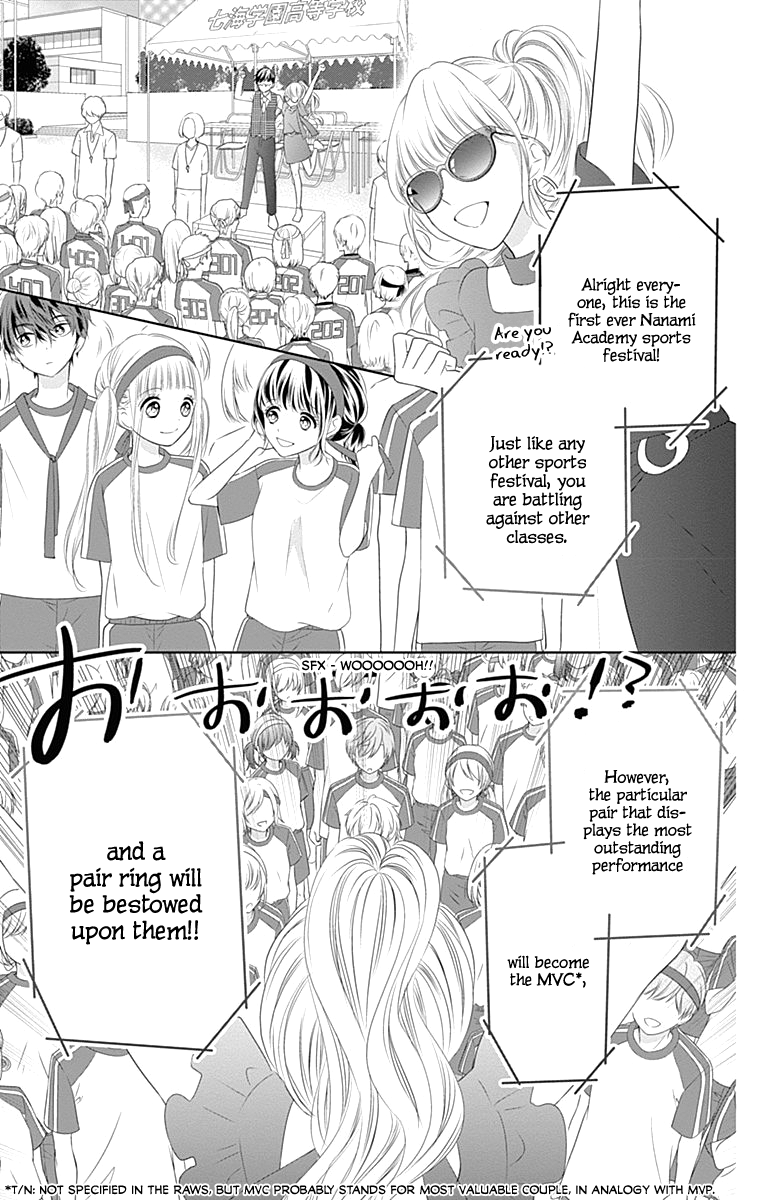 Ui X Kon - Vol.2 Chapter 5