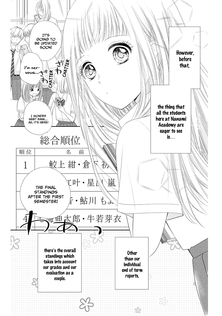 Ui X Kon - Vol.3 Chapter 9