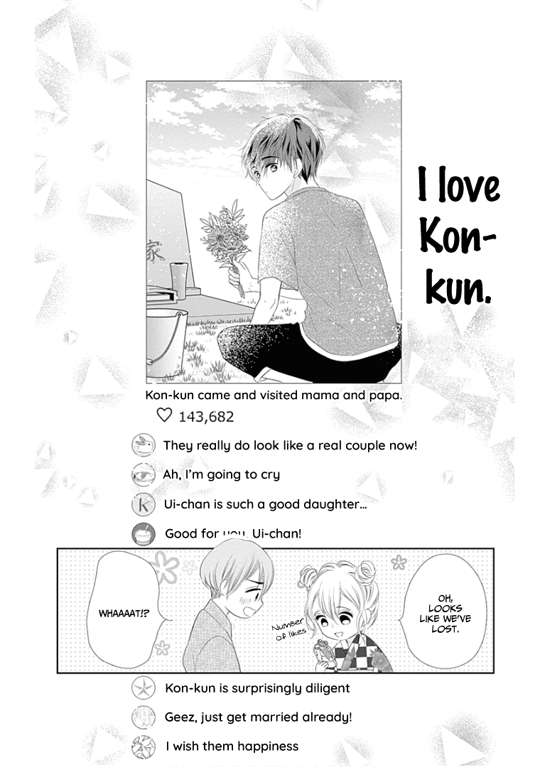 Ui X Kon - Vol.3 Chapter 9