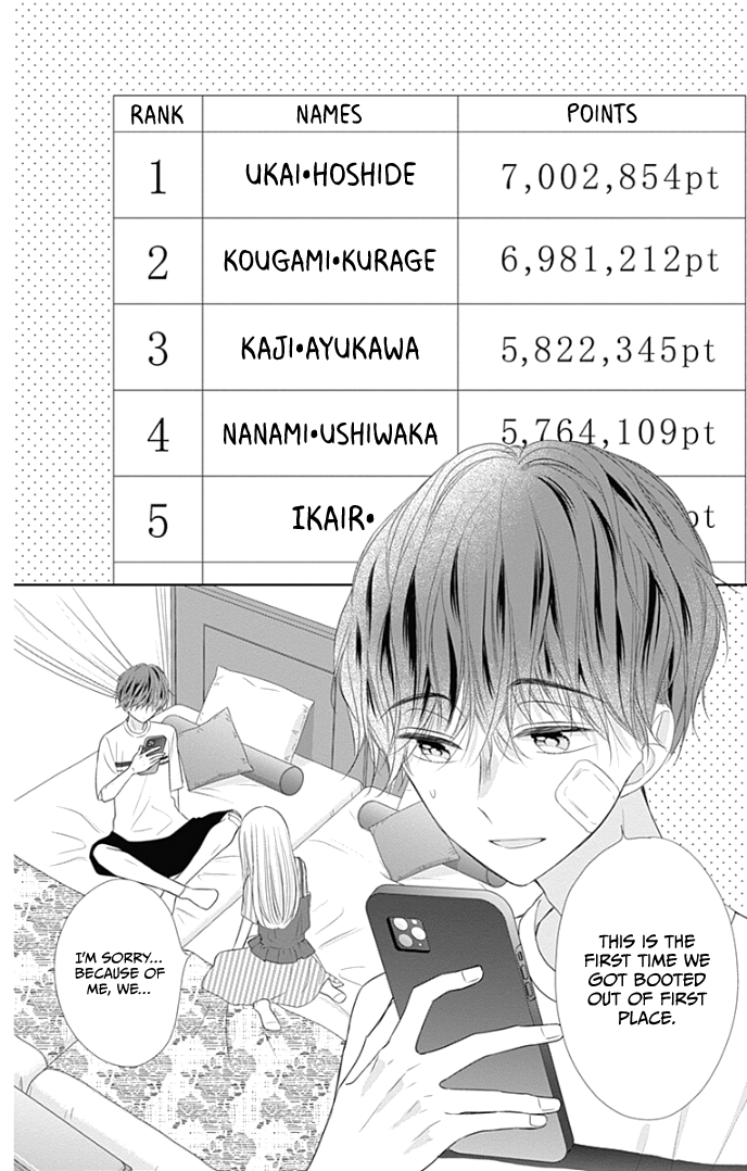 Ui X Kon - Vol.9 Chapter 34