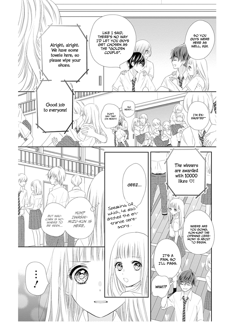 Ui X Kon - Vol.3 Chapter 10