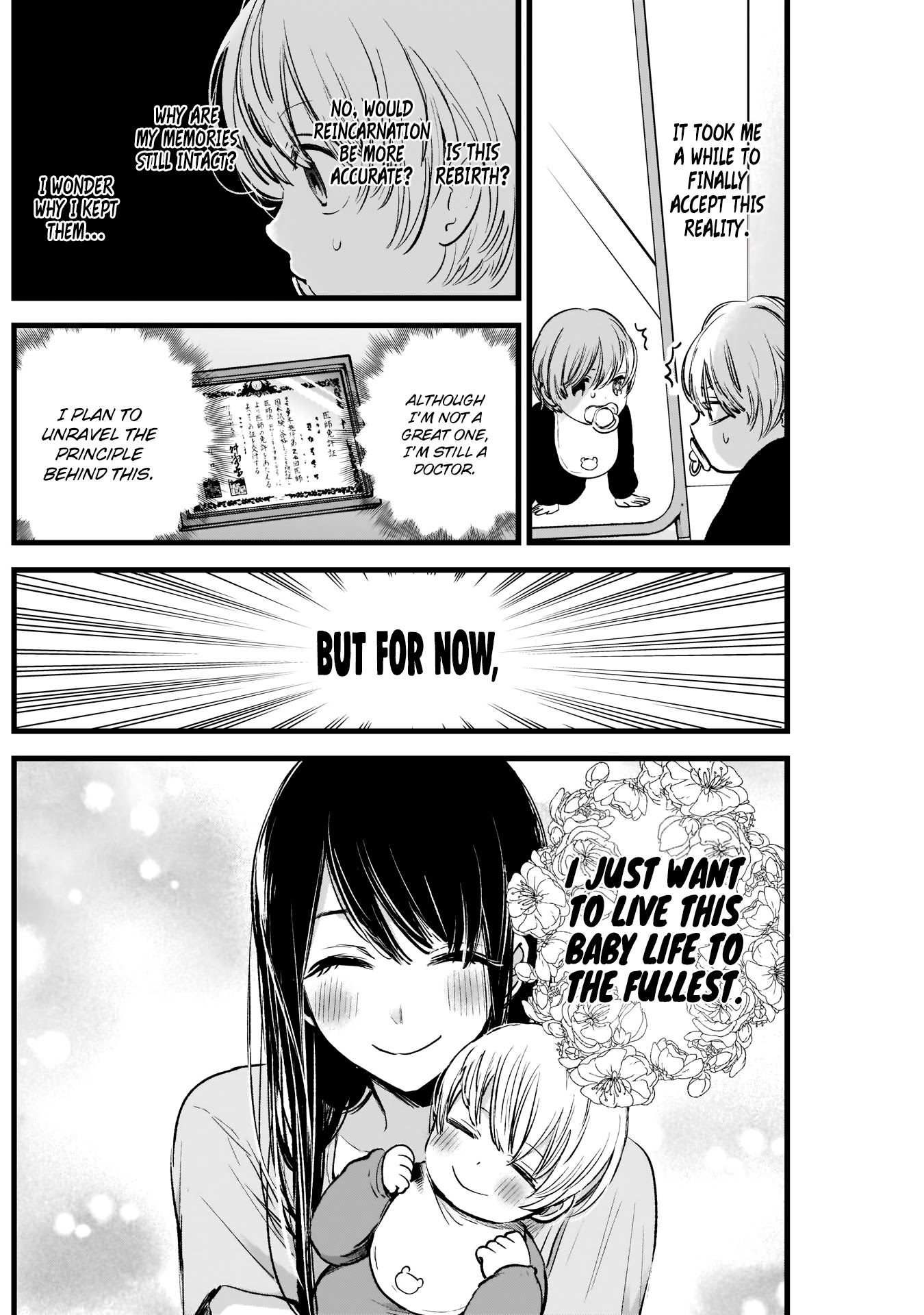 Oshi No Ko - Chapter 2: Brother And Sister