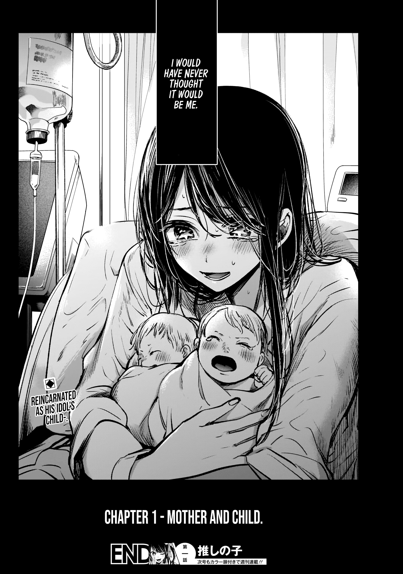 Oshi No Ko - Chapter 1: Mother And Child